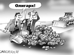 Олигархи на распутье, или что ждет олигархат в Украине Олигархи на распутье, или что ждет олигархат в Украине