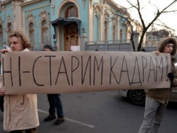 Антикоррупция и люстрация в программах кандидатов в Президенты Антикоррупция и люстрация в программах кандидатов в Президенты