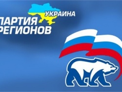Партия регионов перегнала партию "Единая Россия"