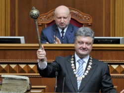 Мир об инаугурации Порошенко: большие амбиции, серьезные вызовы и исторический символизм Мир об инаугурации Порошенко: большие амбиции, серьезные вызовы и исторический символизм