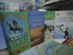 Русский язык не поможет решить Украине проблемы с газом