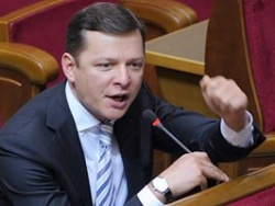 Олег Ляшко обнаружил за собой слежку
