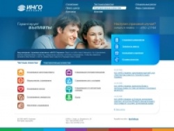 Обнародован автомобильный страховой рейтинг от компании "ИНГО Украина "