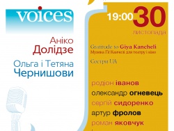 КОЛИШНІЙ ГІТАРИСТ МЕЛАДЗЕ ТА "ВІА-ГРИ" ПРЕДСТАВИТЬ СТОЛИЦІ СПРАВЖНЄ ДЖАЗОВЕ ШОУ