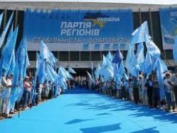 На востоке Украины людей загоняют в ряды партии регионов