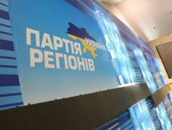 Партия регионов на выборы пойдет без губернаторов