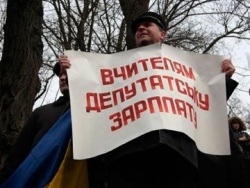 Украинские учителя подняли на смех премьер-министра Николая Азарова