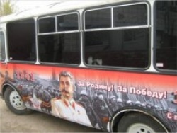 В Севастополе на днях запустят сталинобус