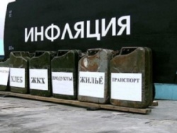 Госстат: В Украине инфляции нет 