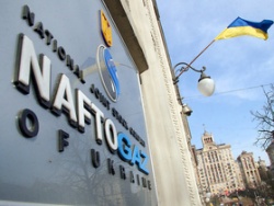Должник российского Газпрома Нафтогаз Украина покупает для собственных нужд миллионные яхты