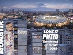 MONATIK анонсировал  Stadium Show «Love It Ритм» на НСК «Олимпийский»