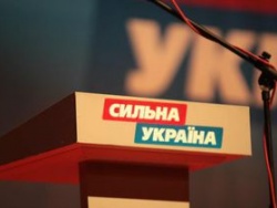 Торги Сергея Тигипко с Партией регионов пока не увенчались успехом Торги Сергея Тигипко с Партией регионов пока не увенчались успехом