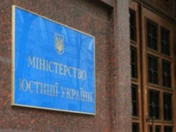 На политической карте Украины число партий сократилось На политической карте Украины число партий сократилось