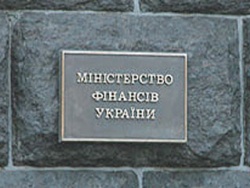 Минфин обнародовал приятные цифры Минфин обнародовал приятные цифры