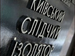Тимошенко живет "на курорте" Тимошенко живет "на курорте"