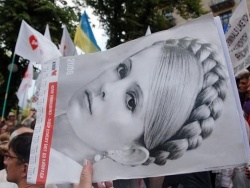 ЕНП осудила решение украинского суда о проведении выездного заседания ЕНП осудила решение украинского суда о проведении выездного заседания