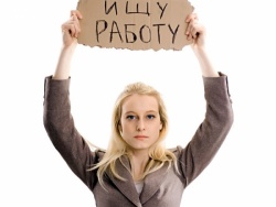 Безработица в Украине растет Безработица в Украине растет