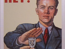 "Губит людей не пиво", а его чрезмерное употребление "Губит людей не пиво", а его чрезмерное употребление