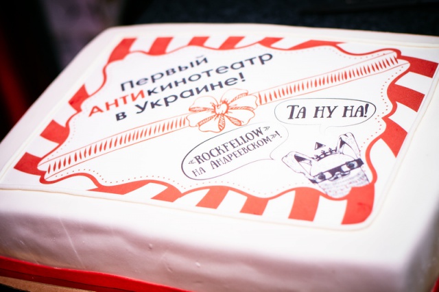 antikinoteatr31.jpg