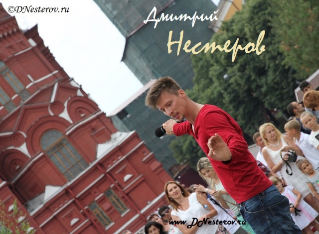 dmitriy_nesterov_03.07.06_vk.jpg
