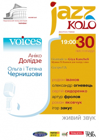 kolo_voices-poster.jpg