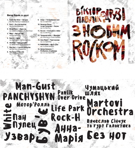 oblozhka-2.jpg