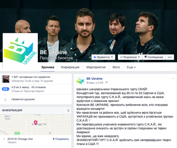 snimok_ekrana_2015-08-13_v_10.47.43_0.png