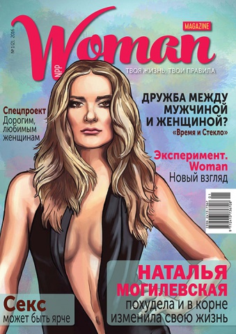womanmagazine.jpg
